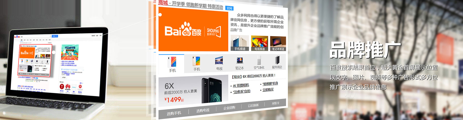 寿阳百度竞价包年